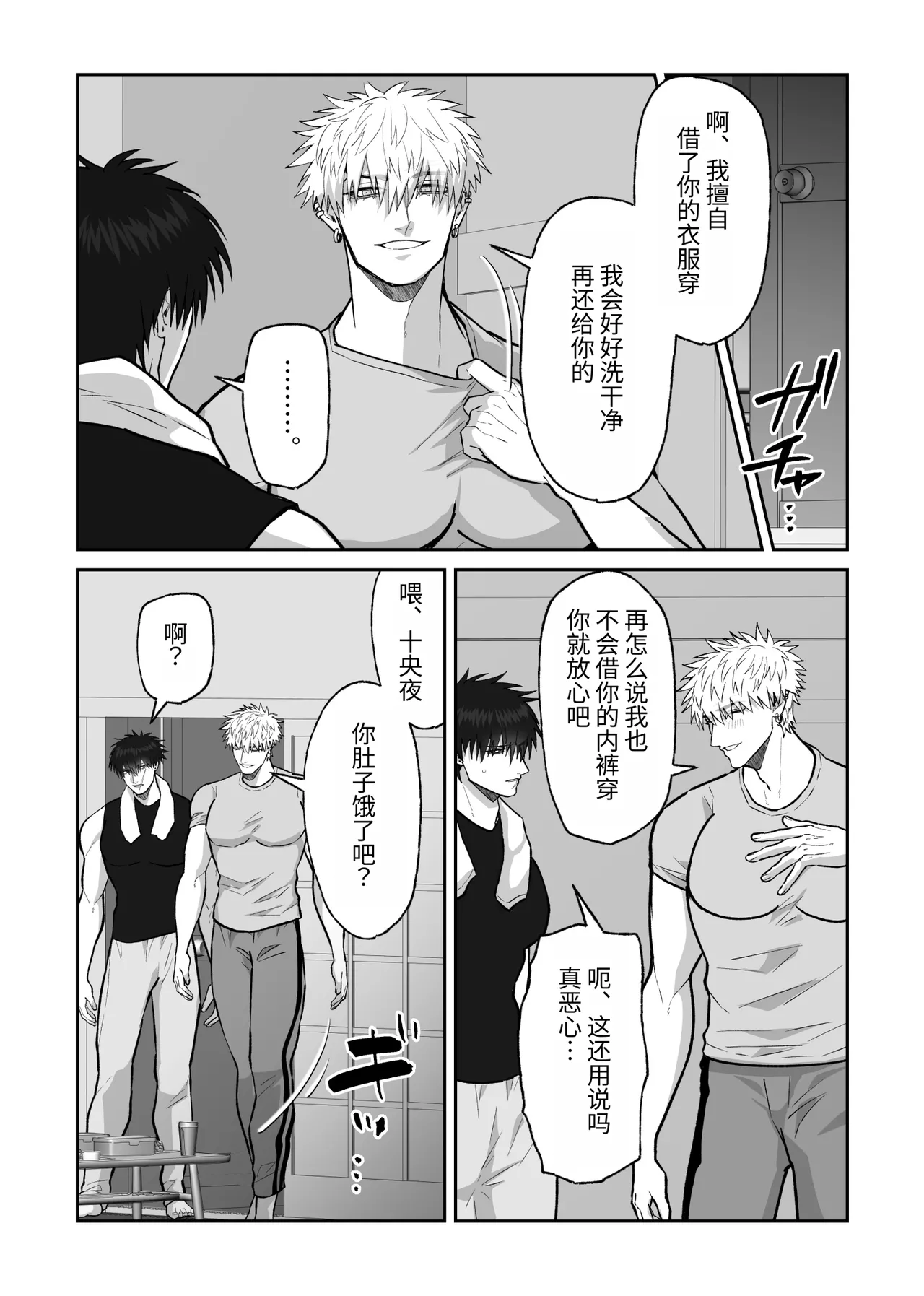 หน้า 136