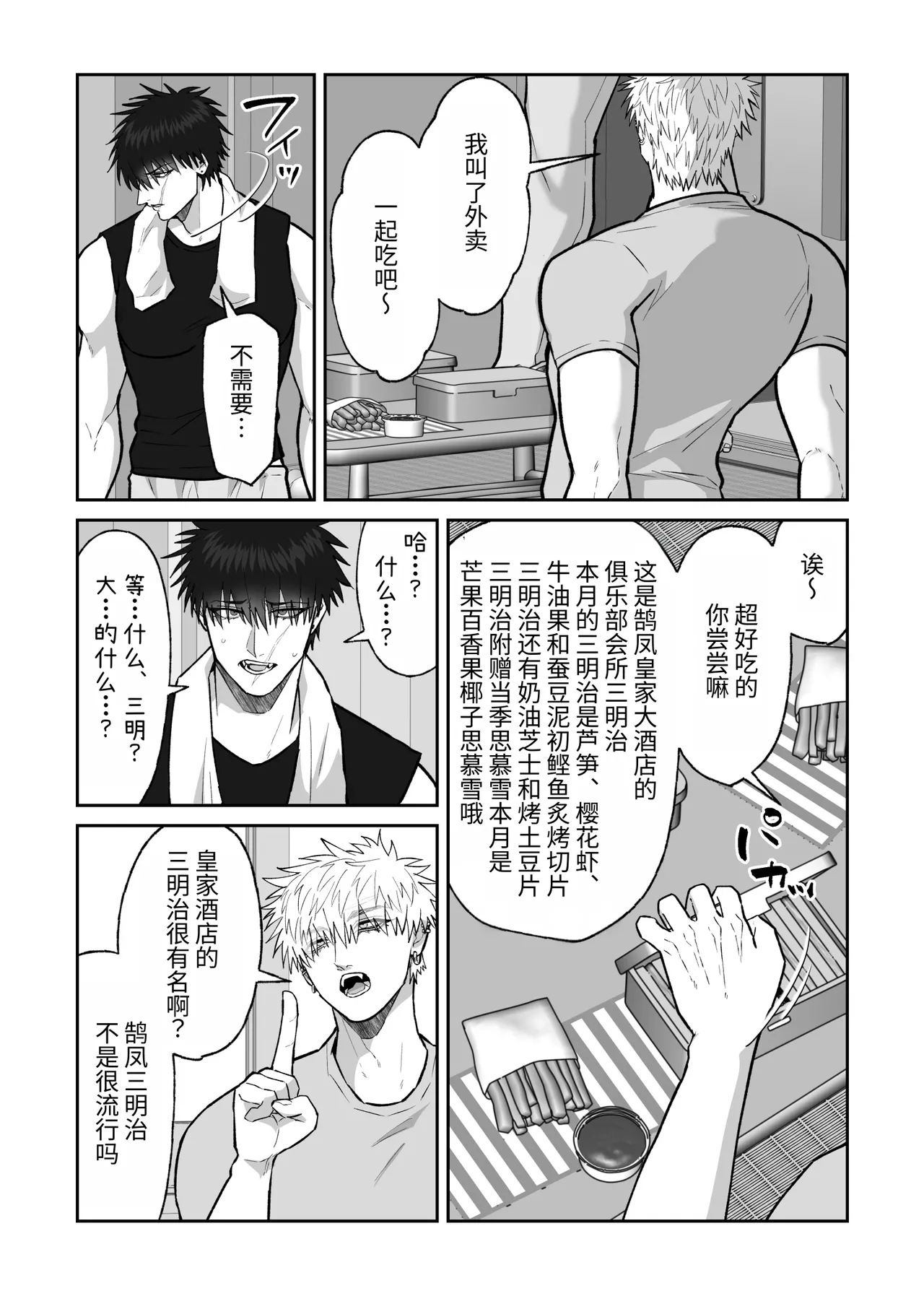 หน้า 137