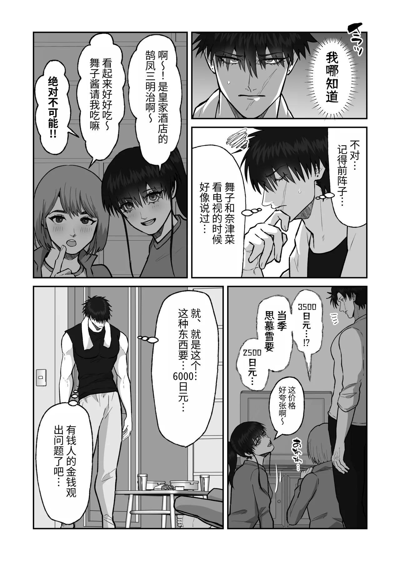 หน้า 138