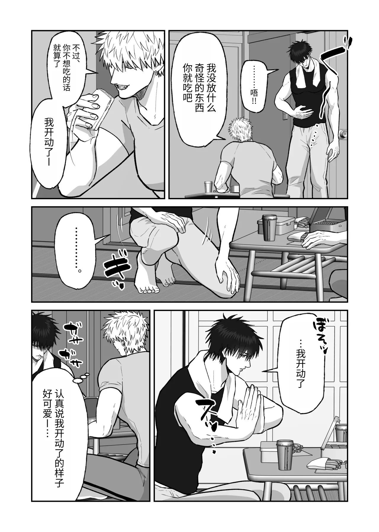 หน้า 139