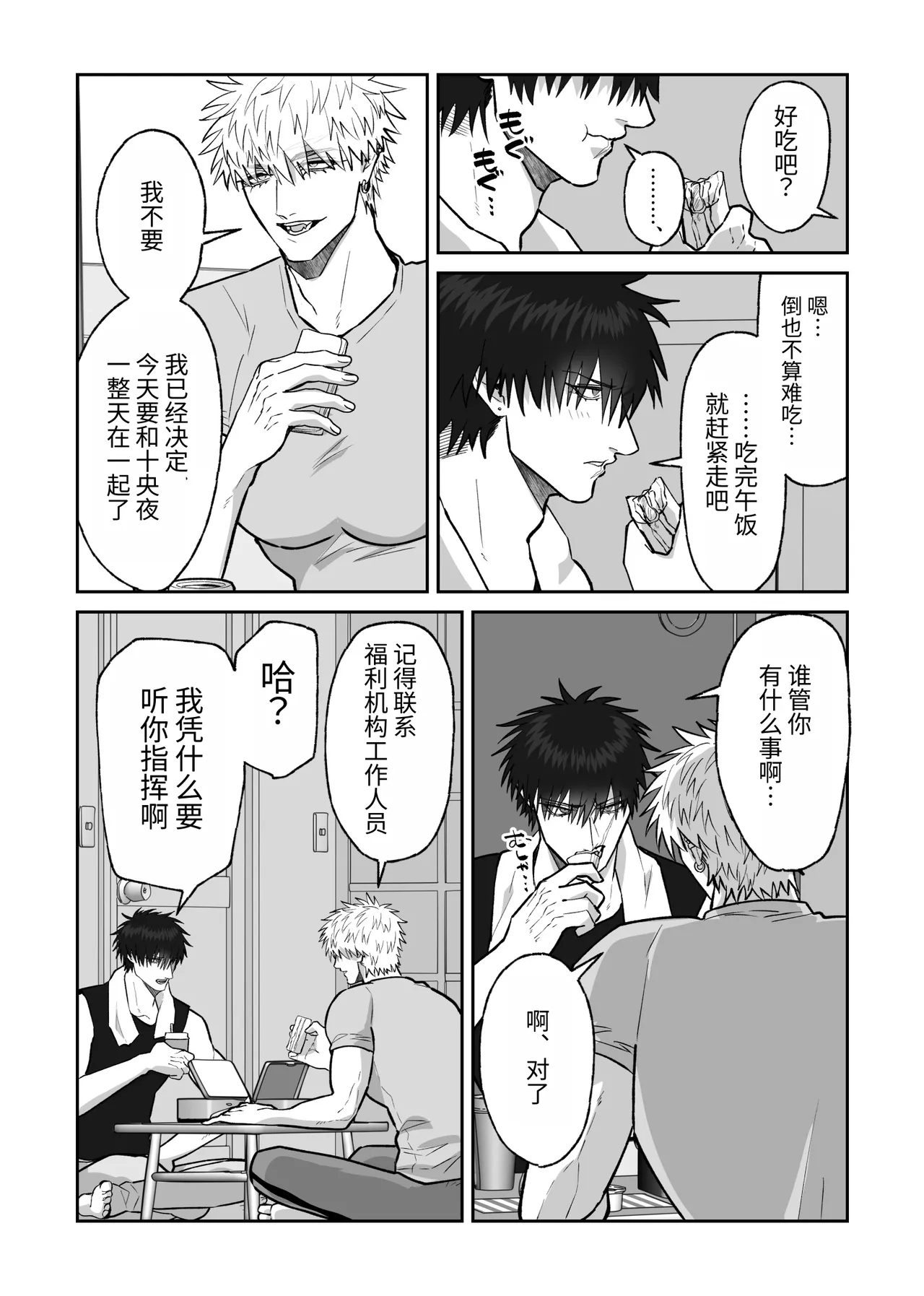 หน้า 140