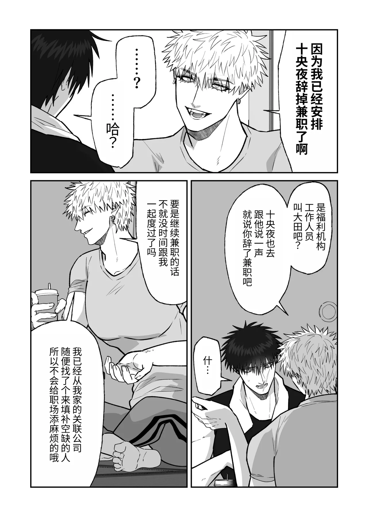 หน้า 141