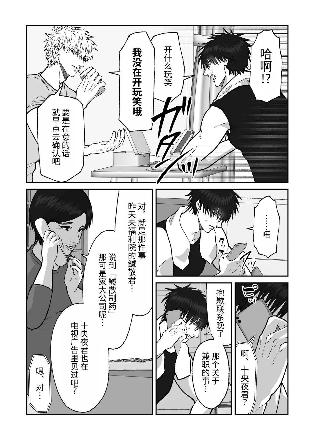 หน้า 142