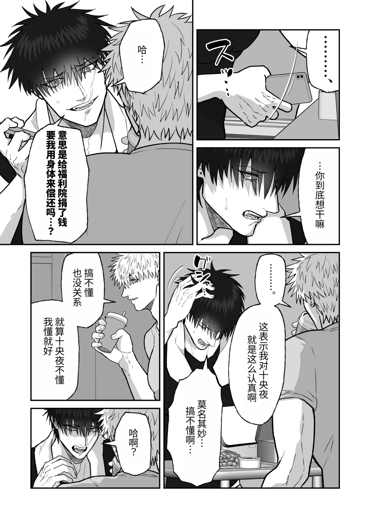 หน้า 144