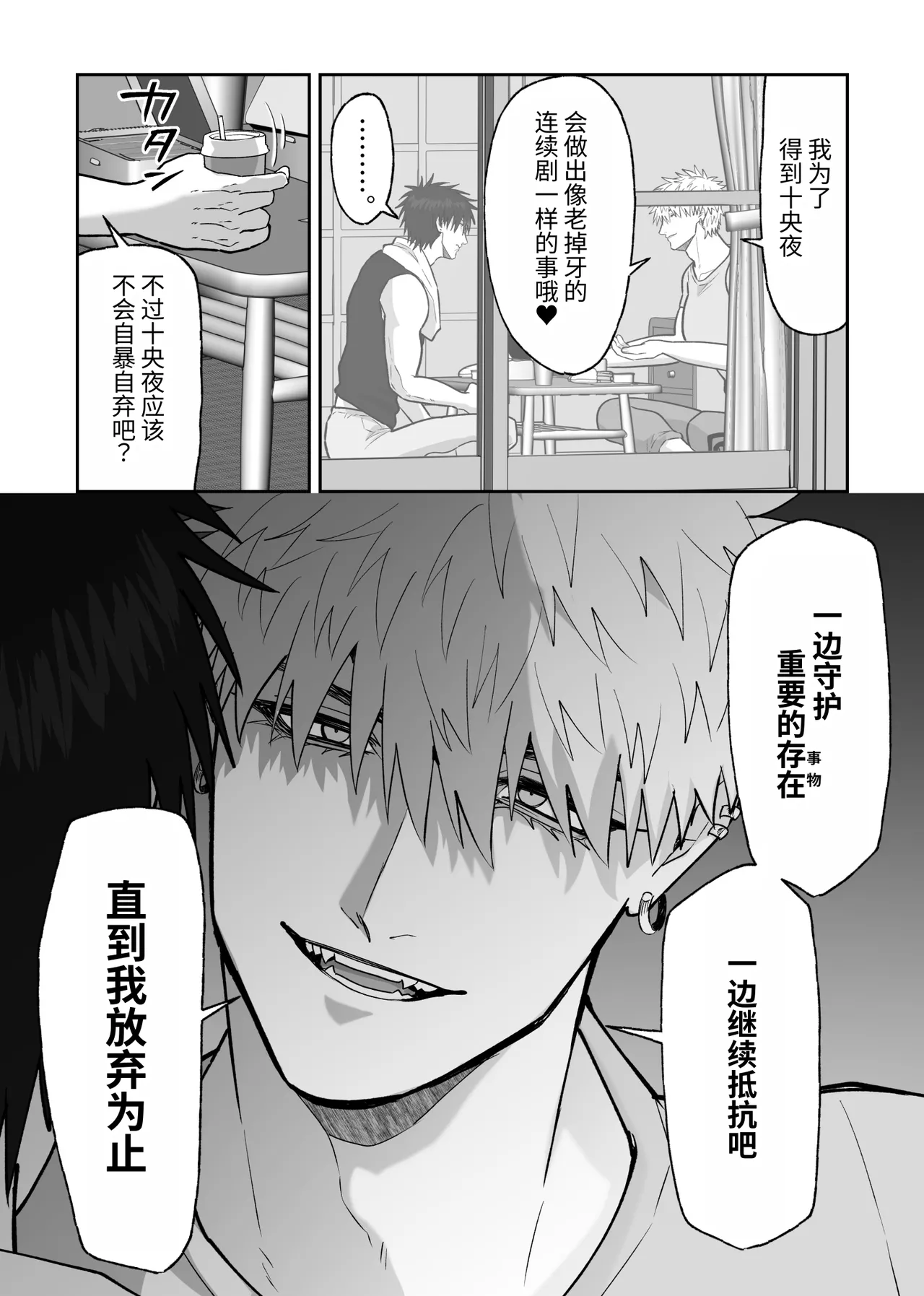 หน้า 146