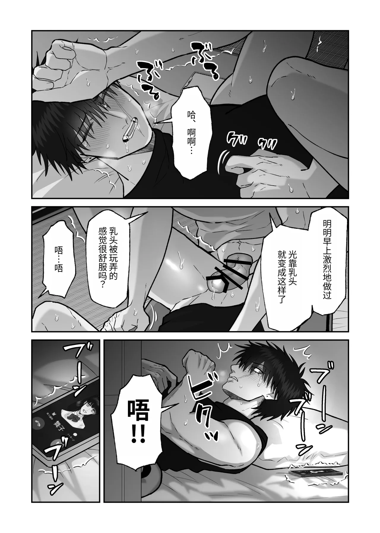 หน้า 148