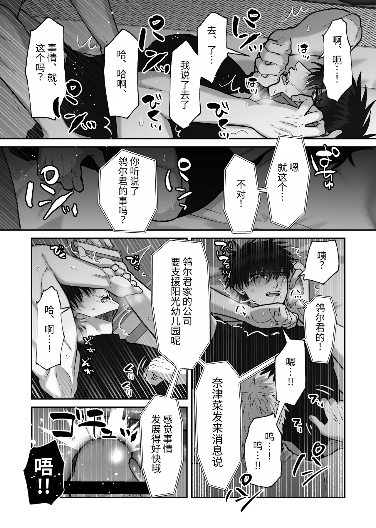หน้า 153
