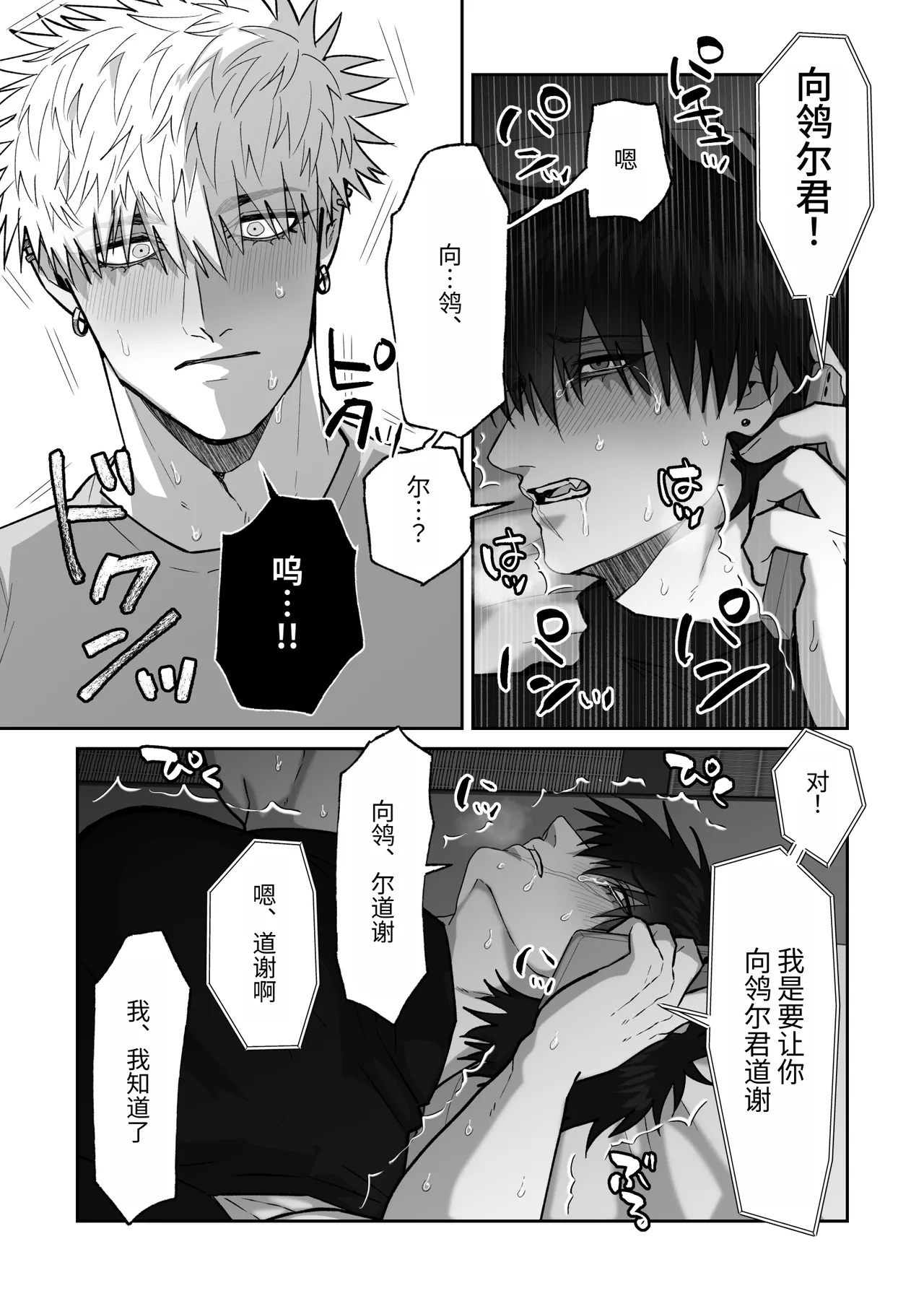 หน้า 157