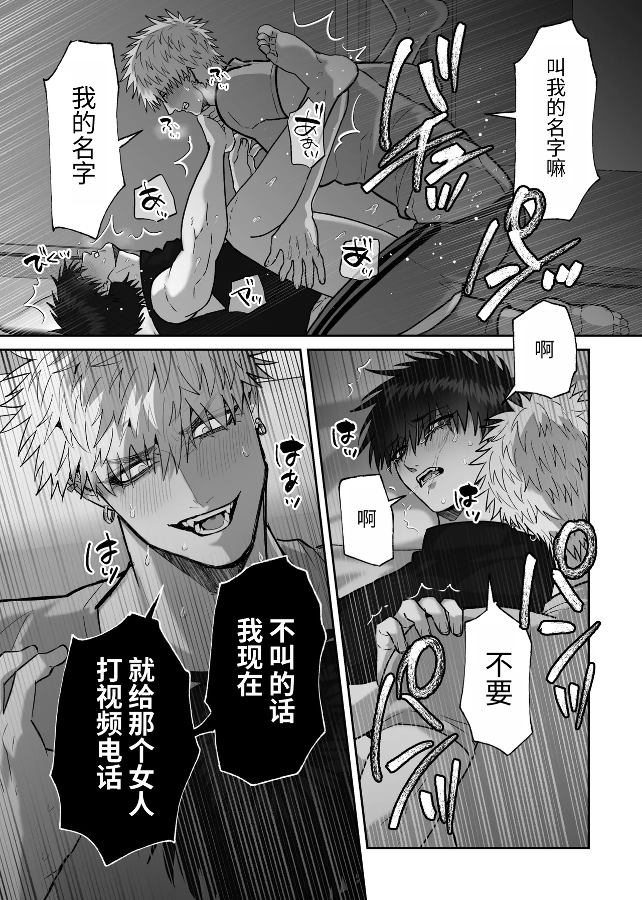 หน้า 161
