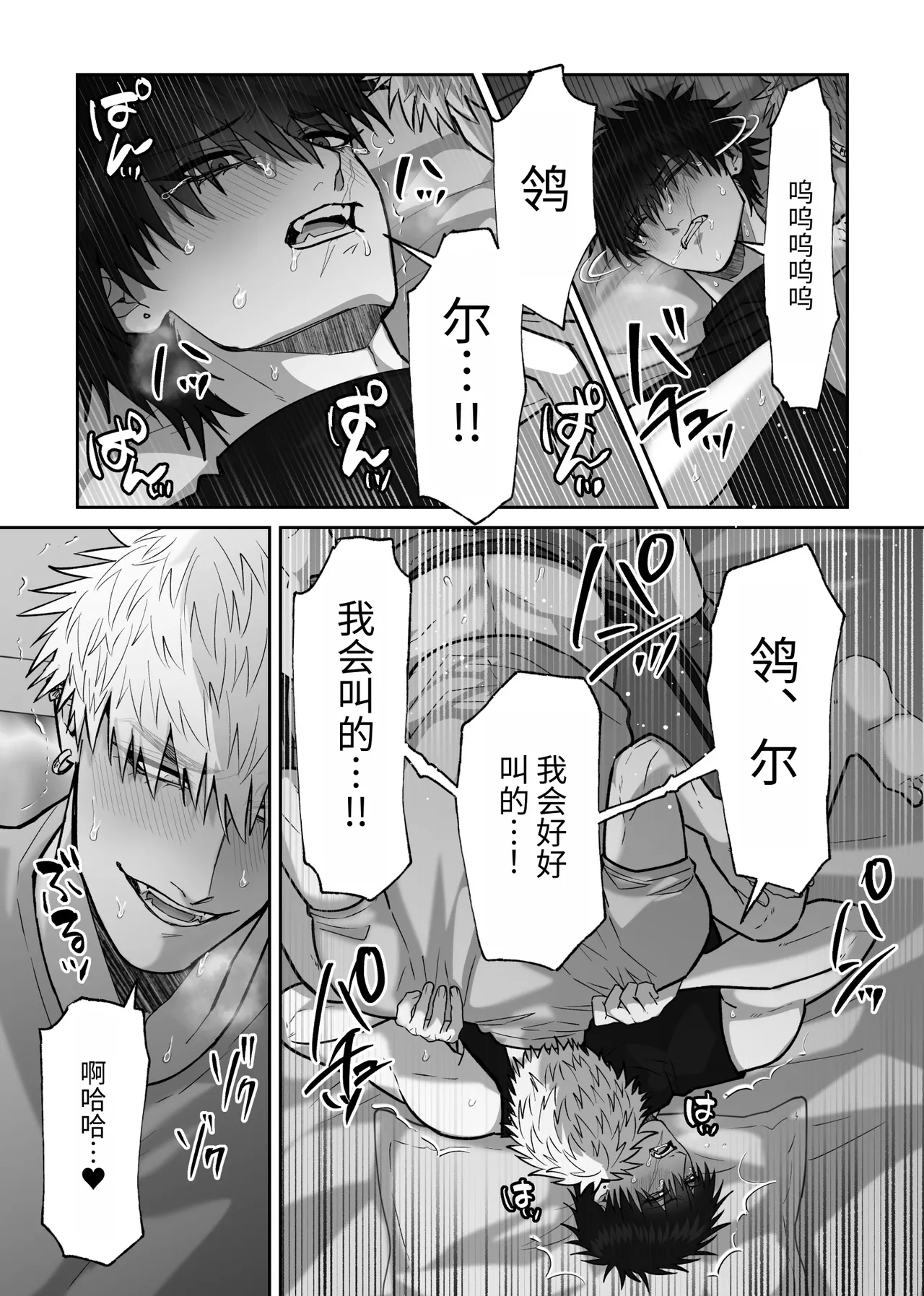 หน้า 163