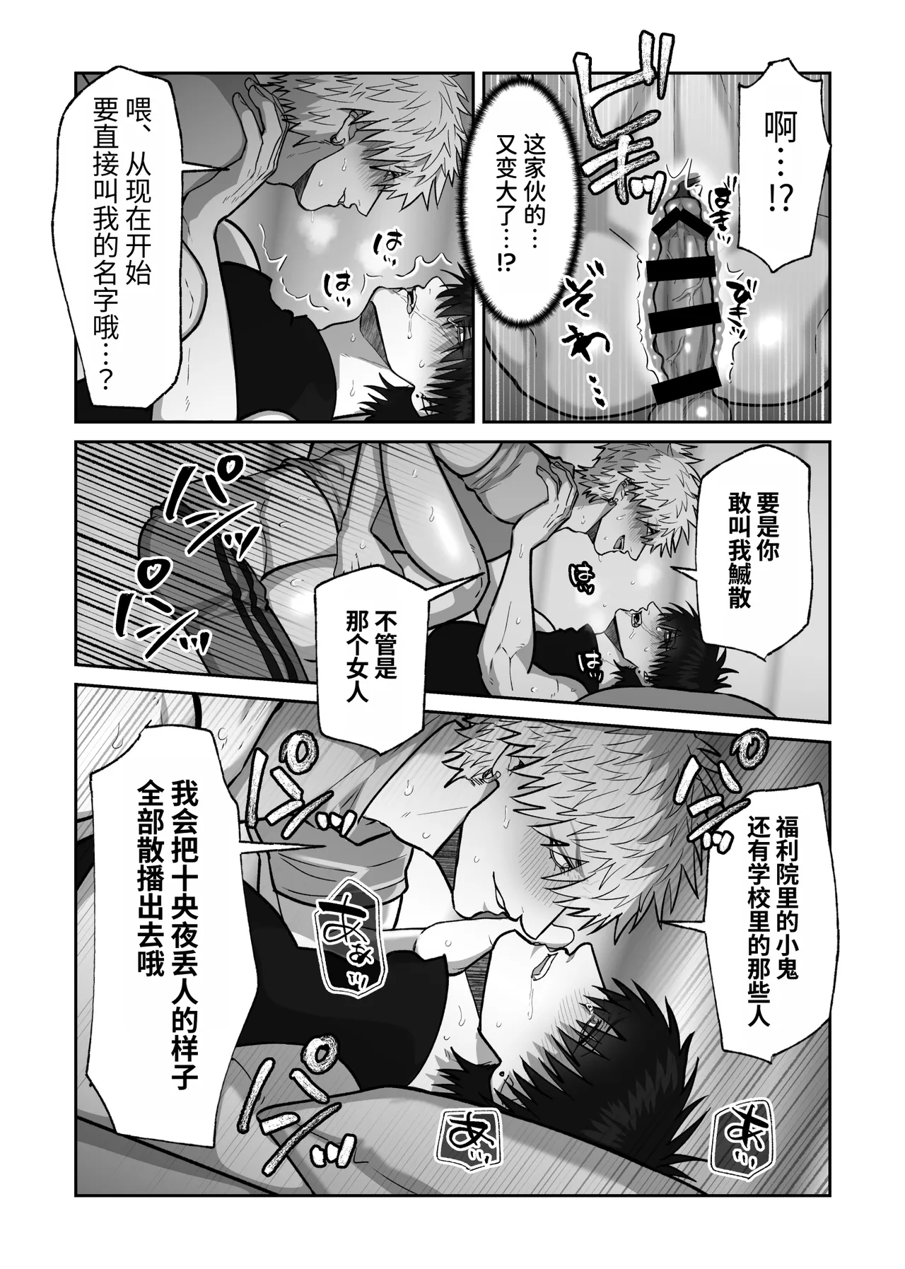 หน้า 164
