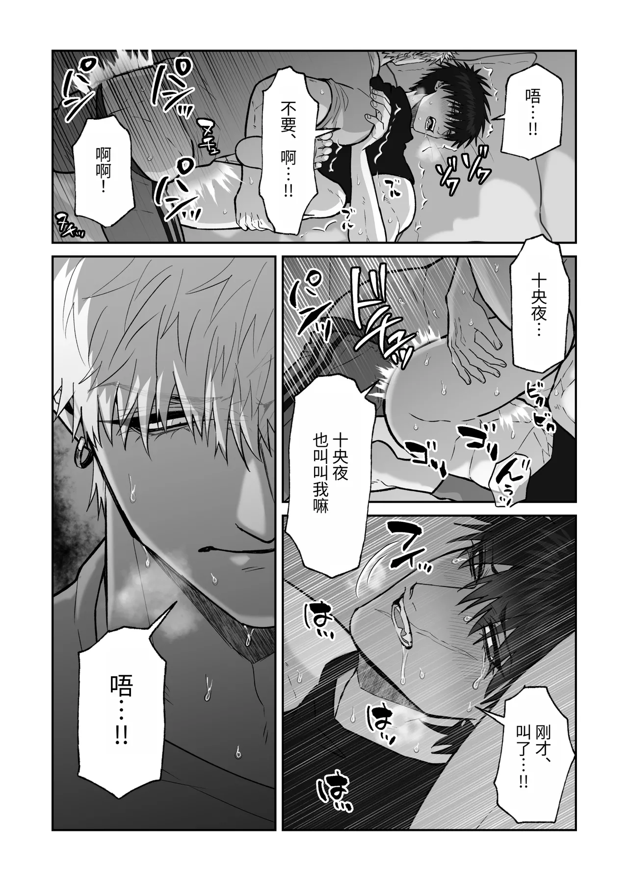 หน้า 165