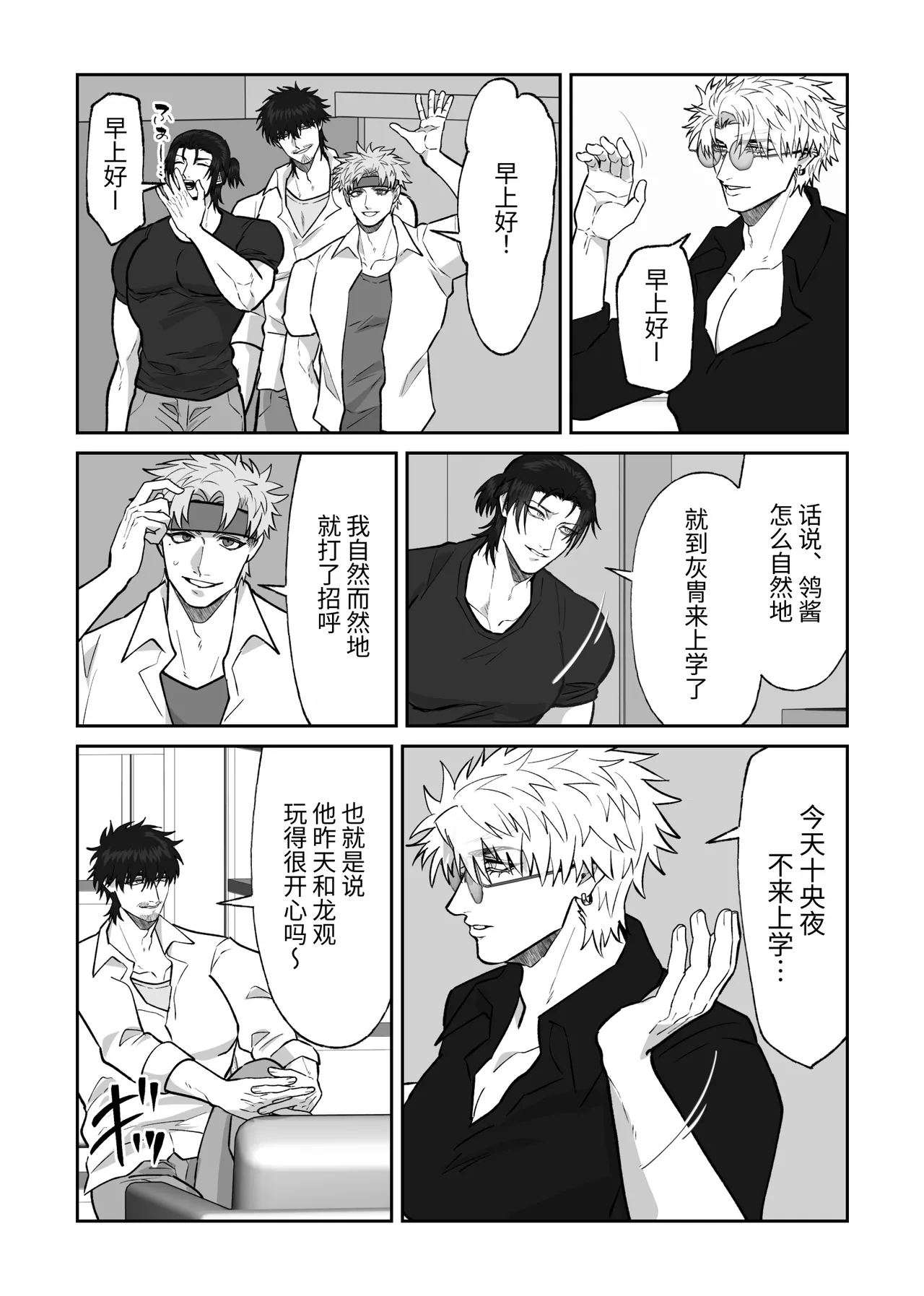 หน้า 170