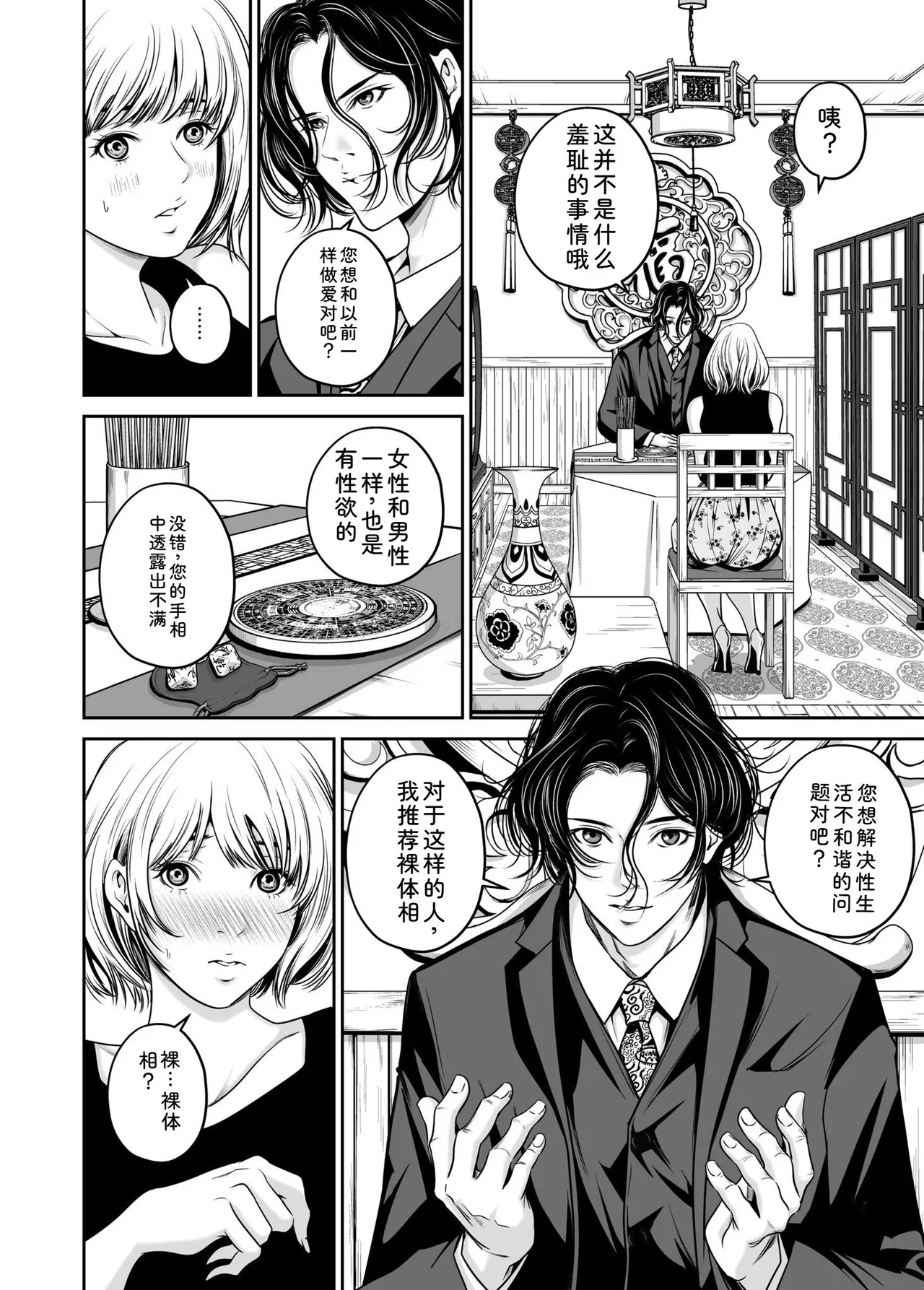 หน้า 10