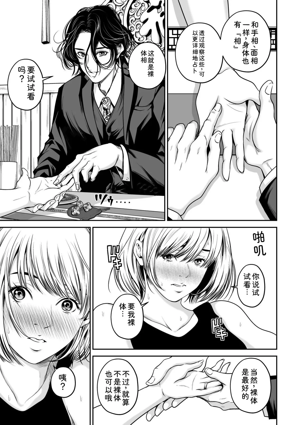 หน้า 11