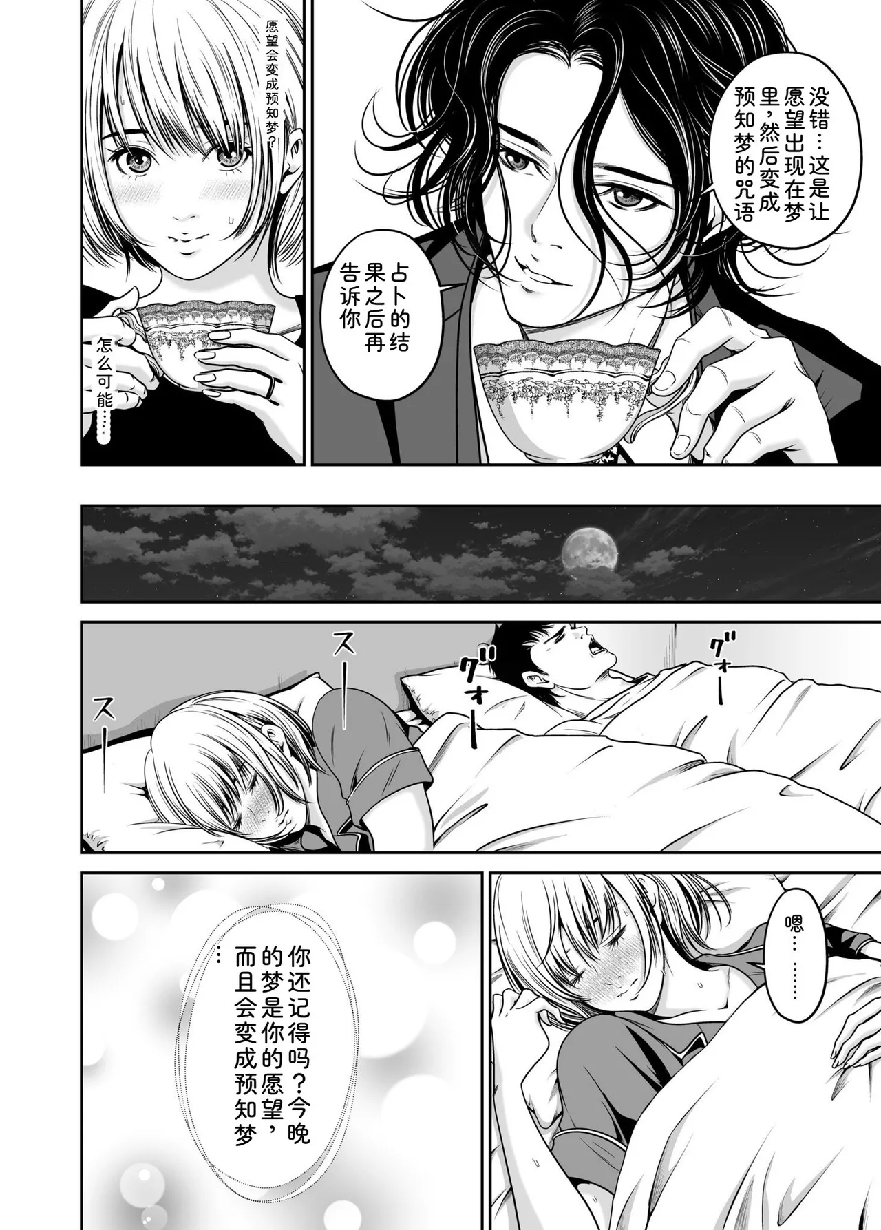 หน้า 18