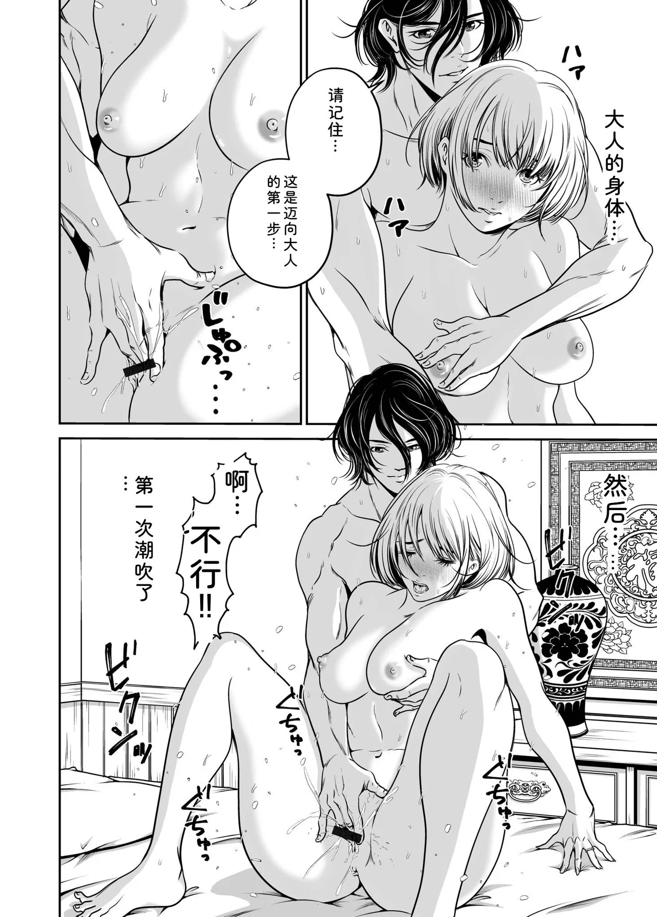 หน้า 48