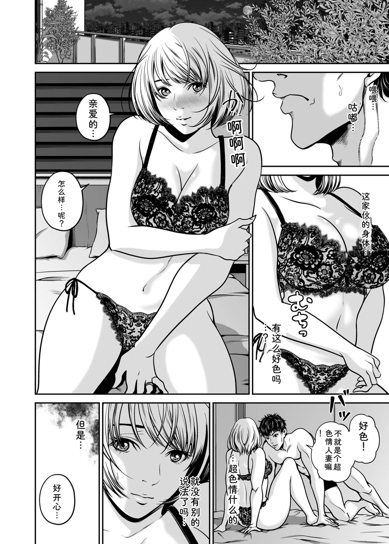 หน้า 66