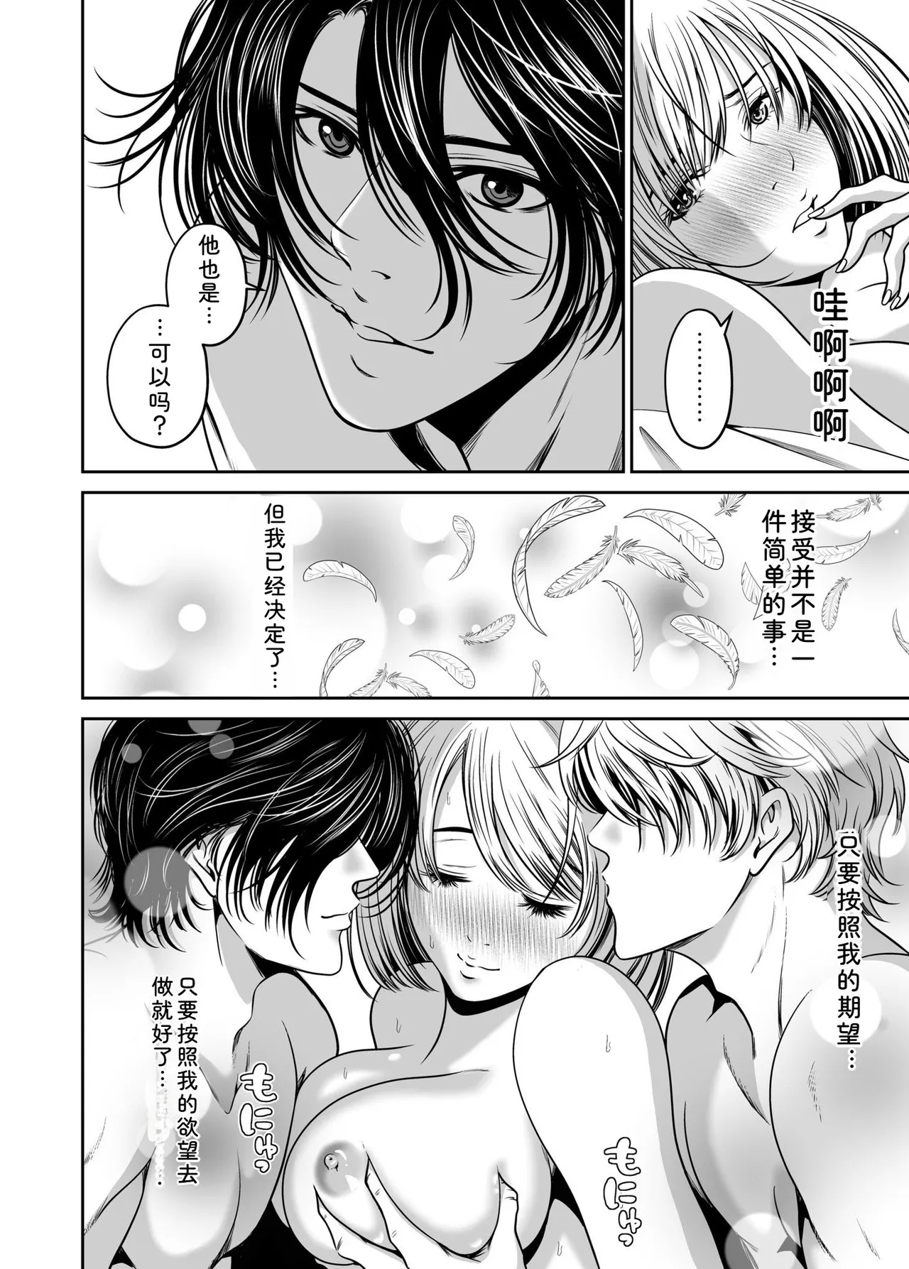 หน้า 90