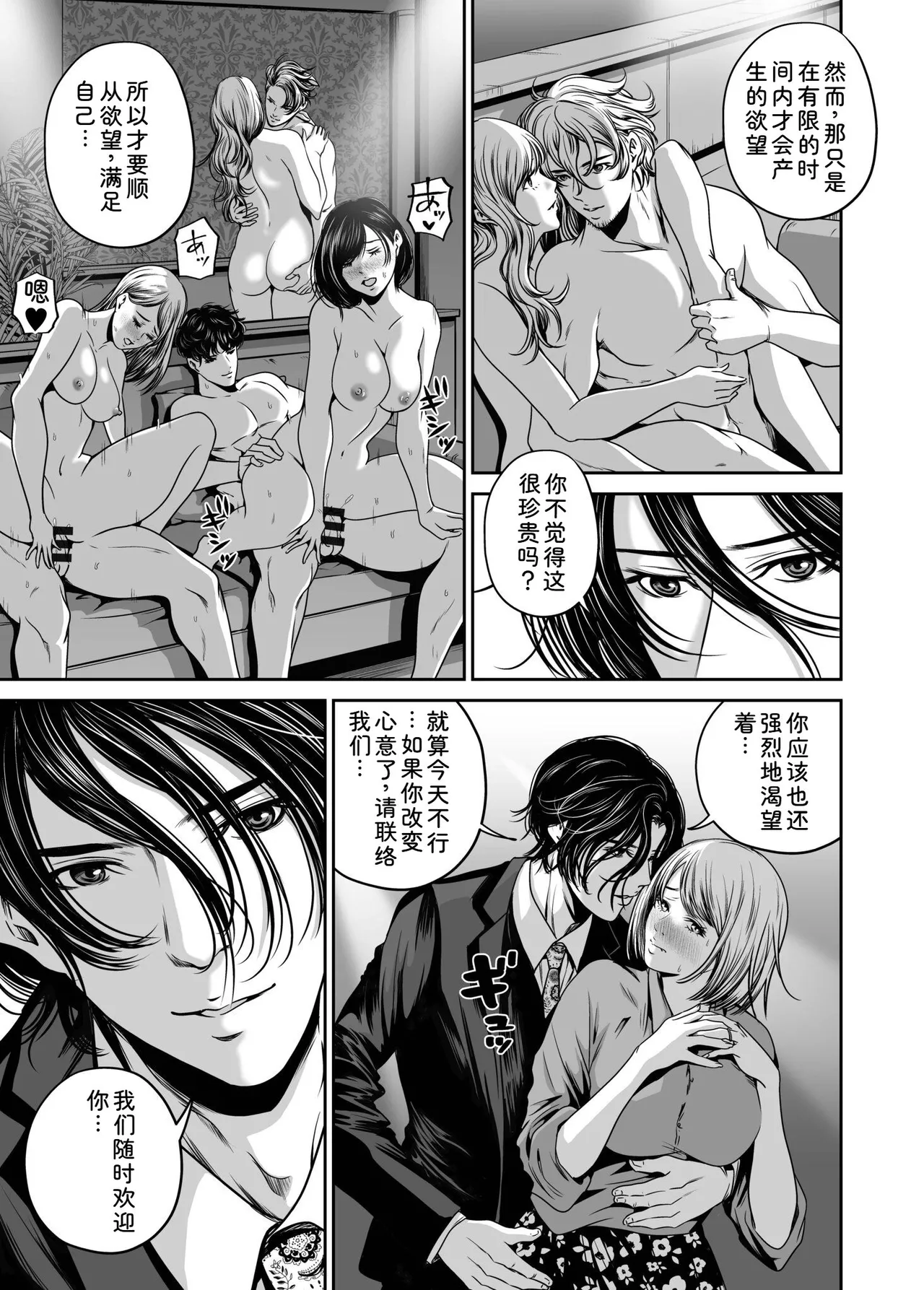 หน้า 103