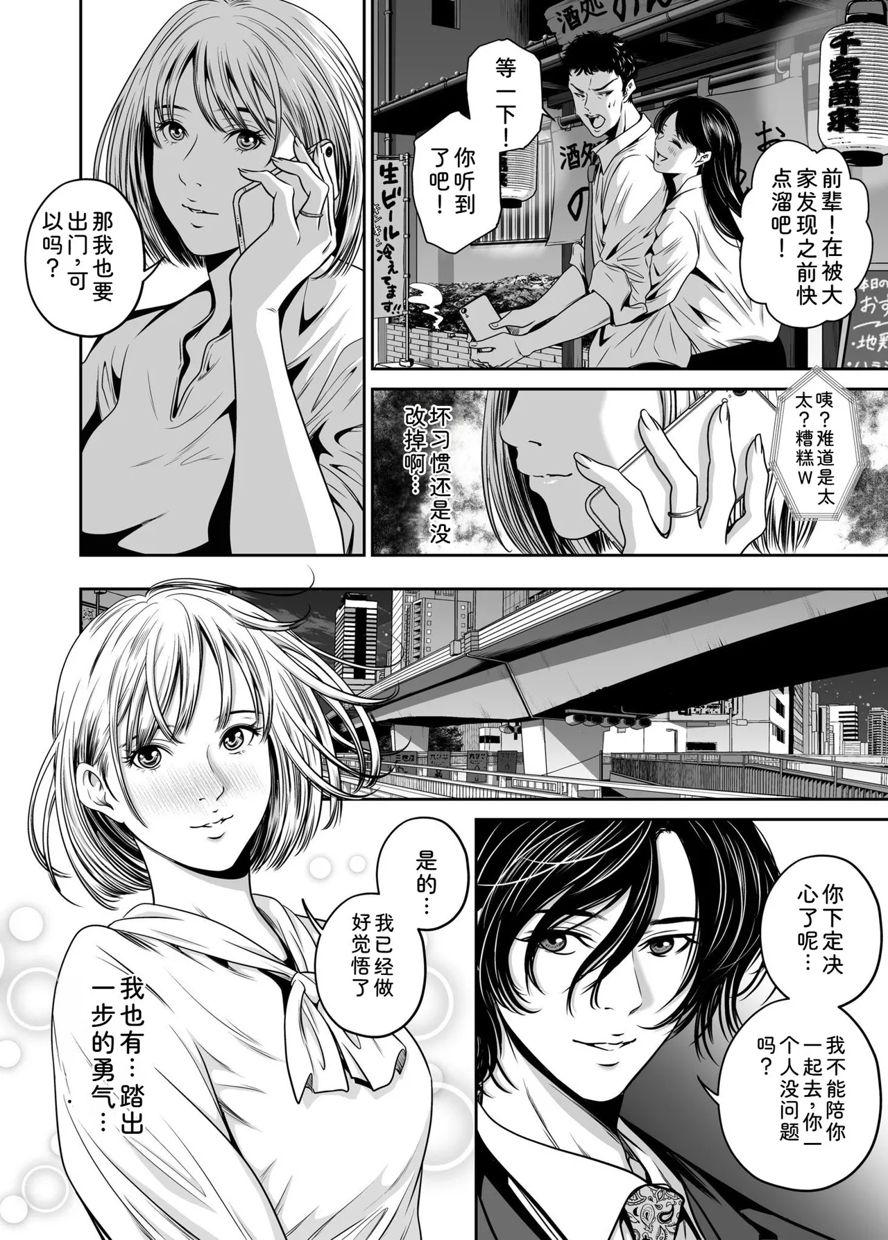 หน้า 106