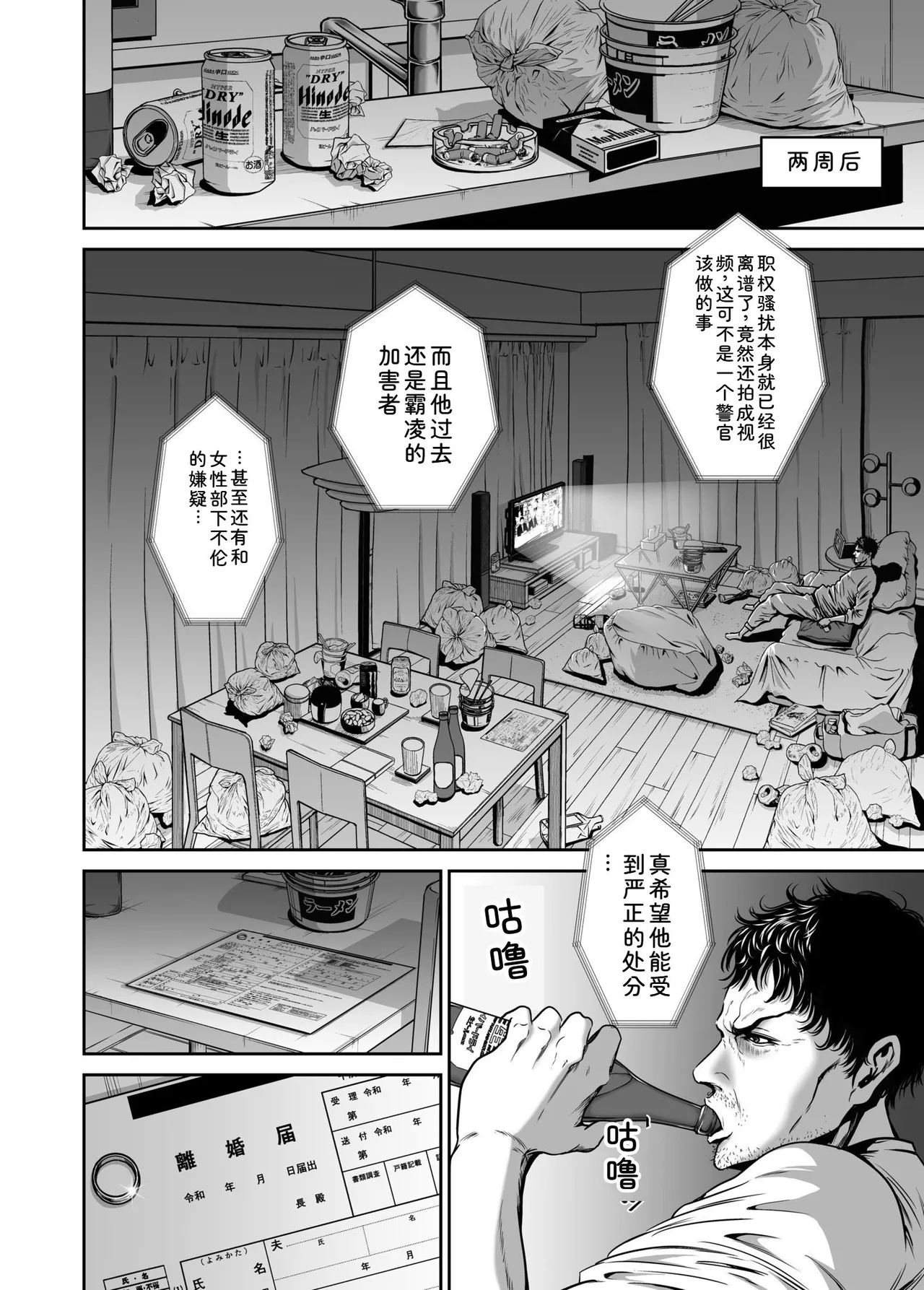 หน้า 138