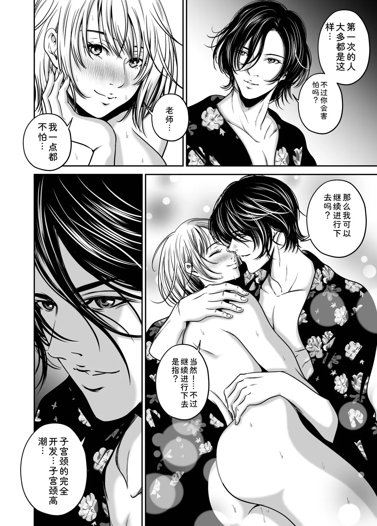 หน้า 30