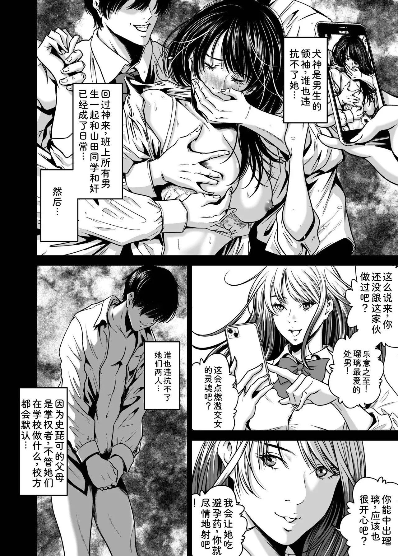 หน้า 48