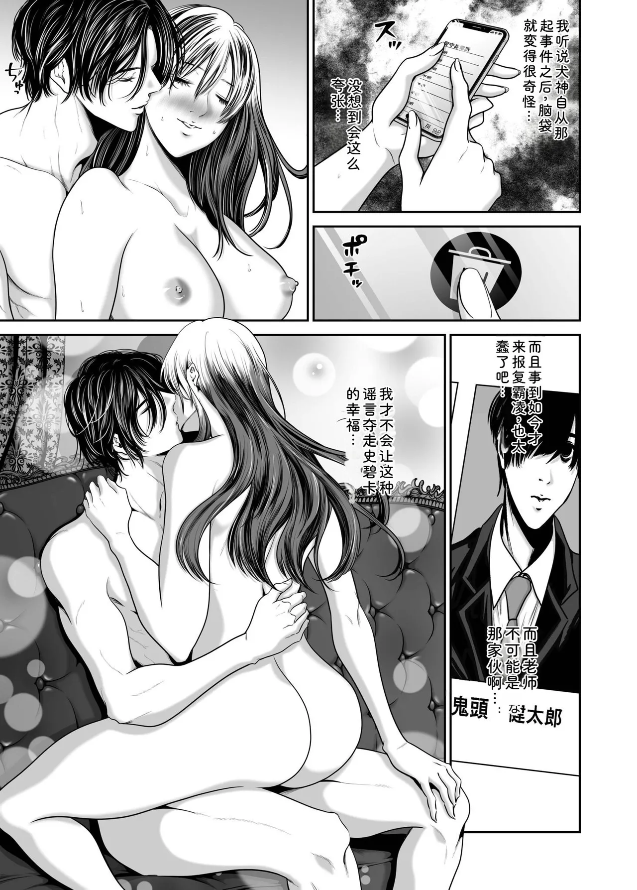 หน้า 107