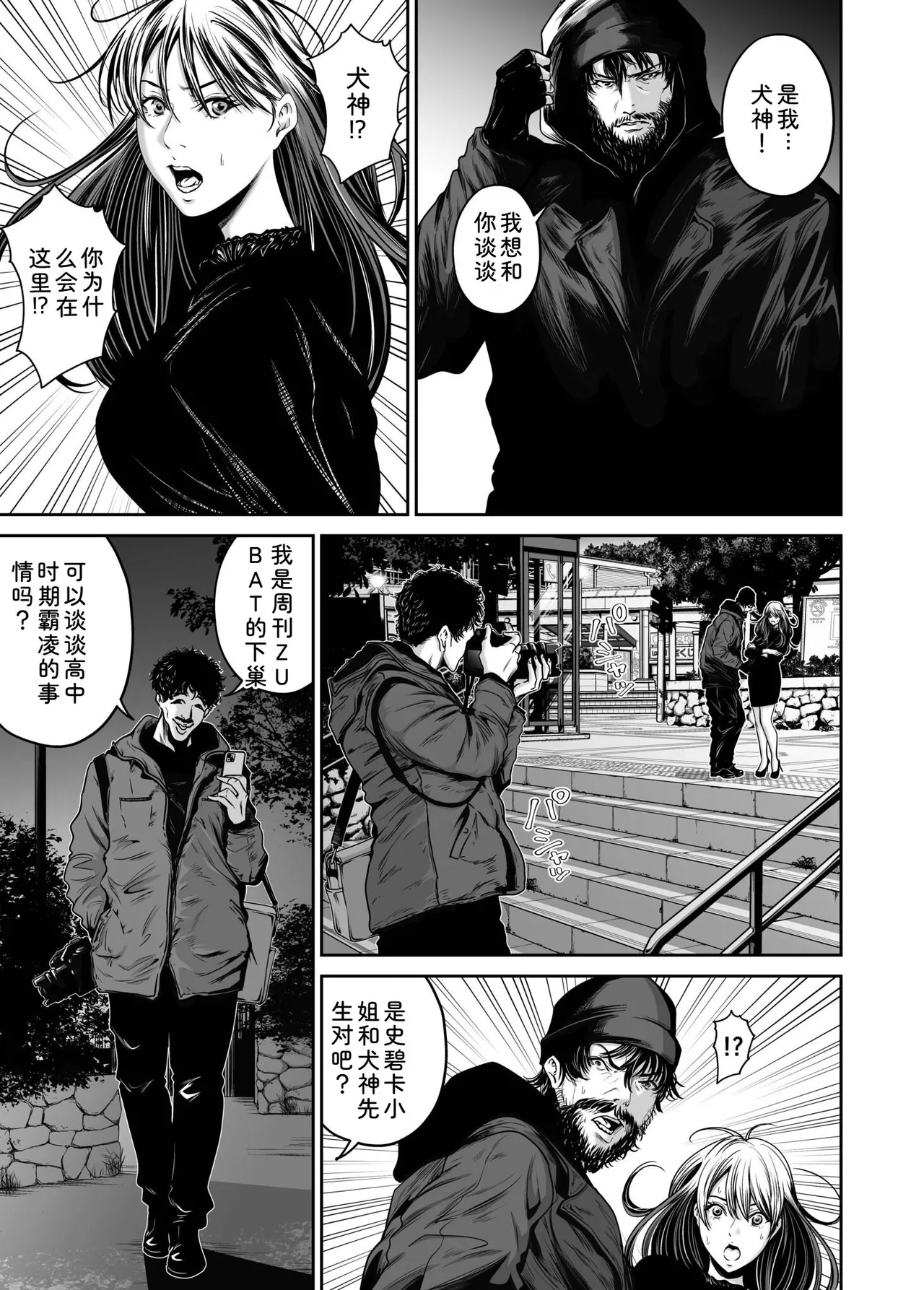 หน้า 109