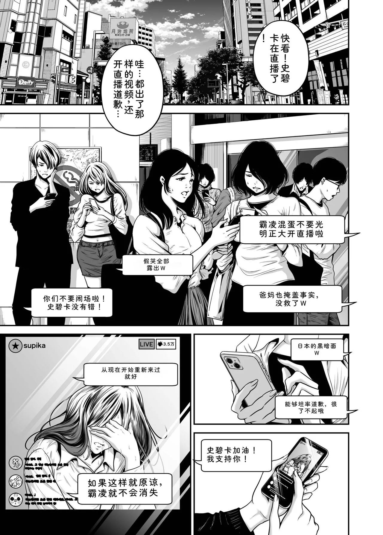 หน้า 112