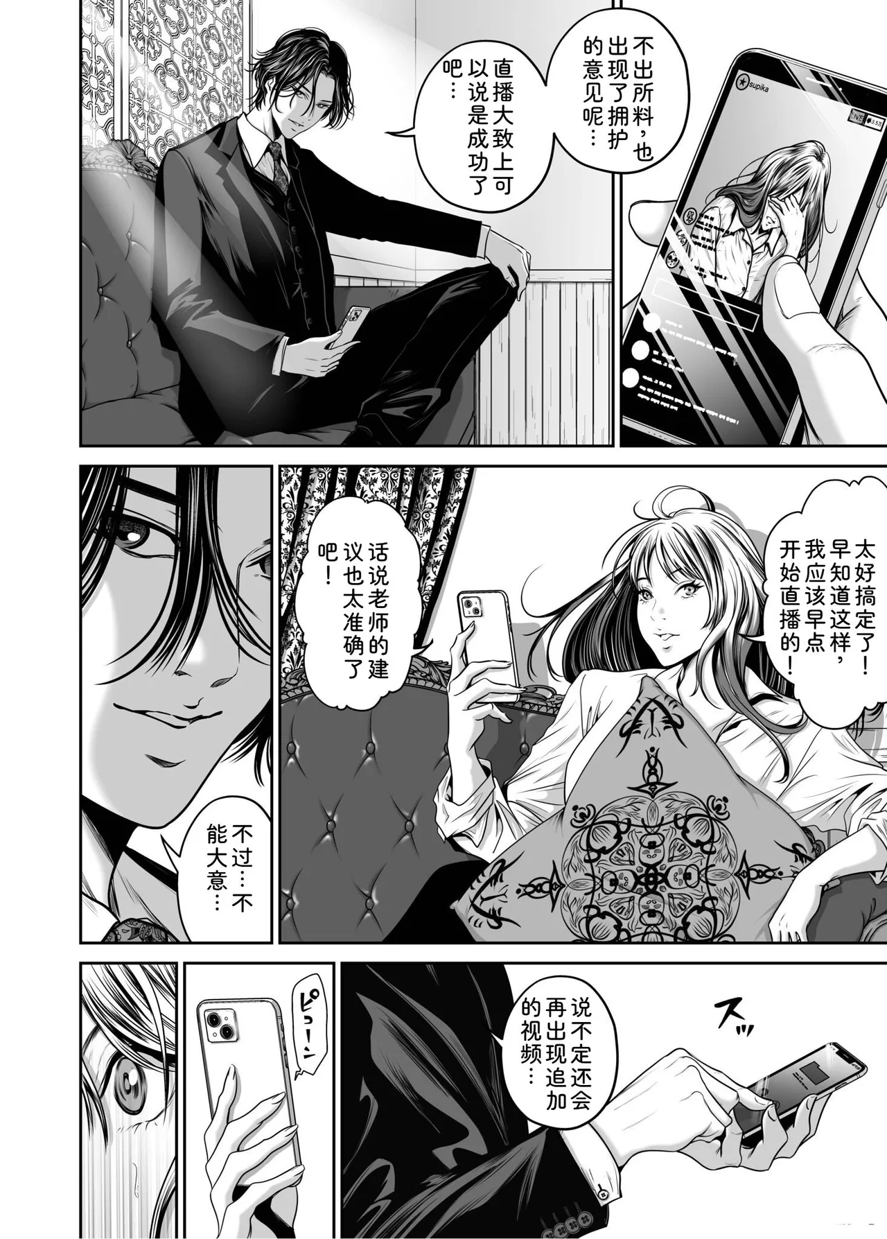 หน้า 113
