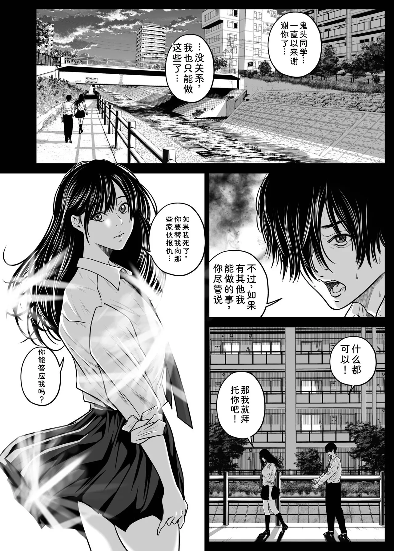 หน้า 144