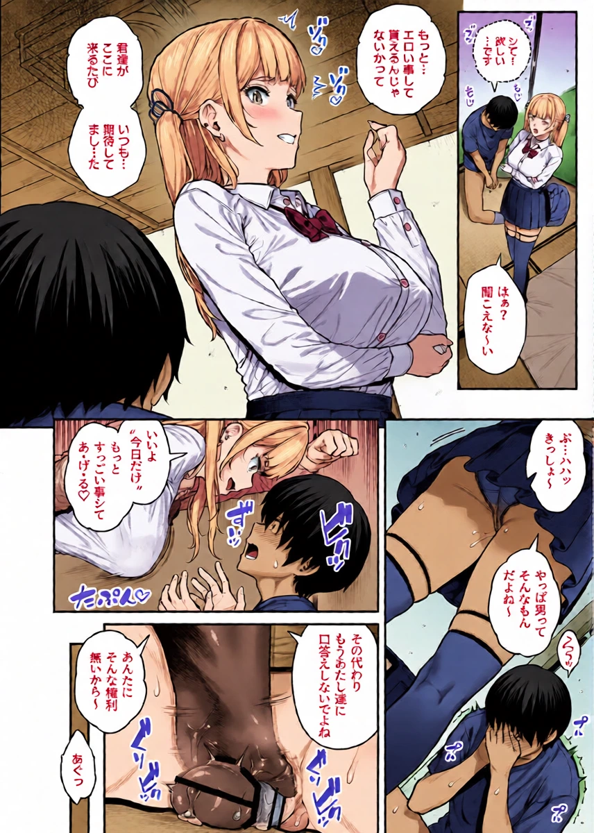 หน้า 15