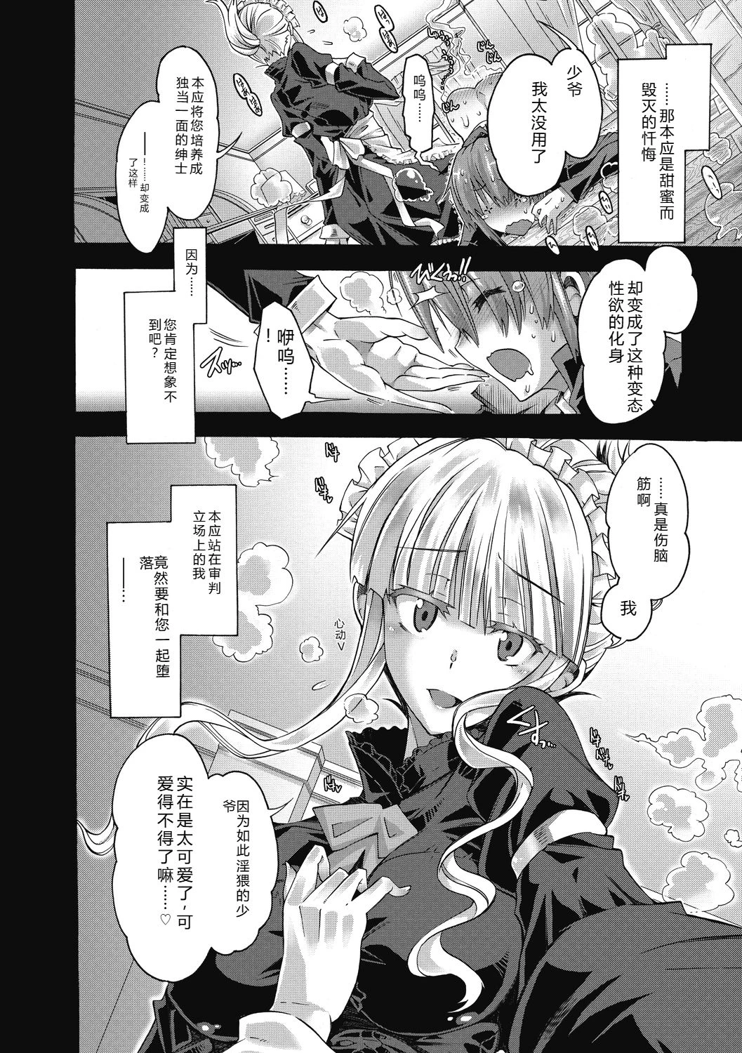 หน้า 14