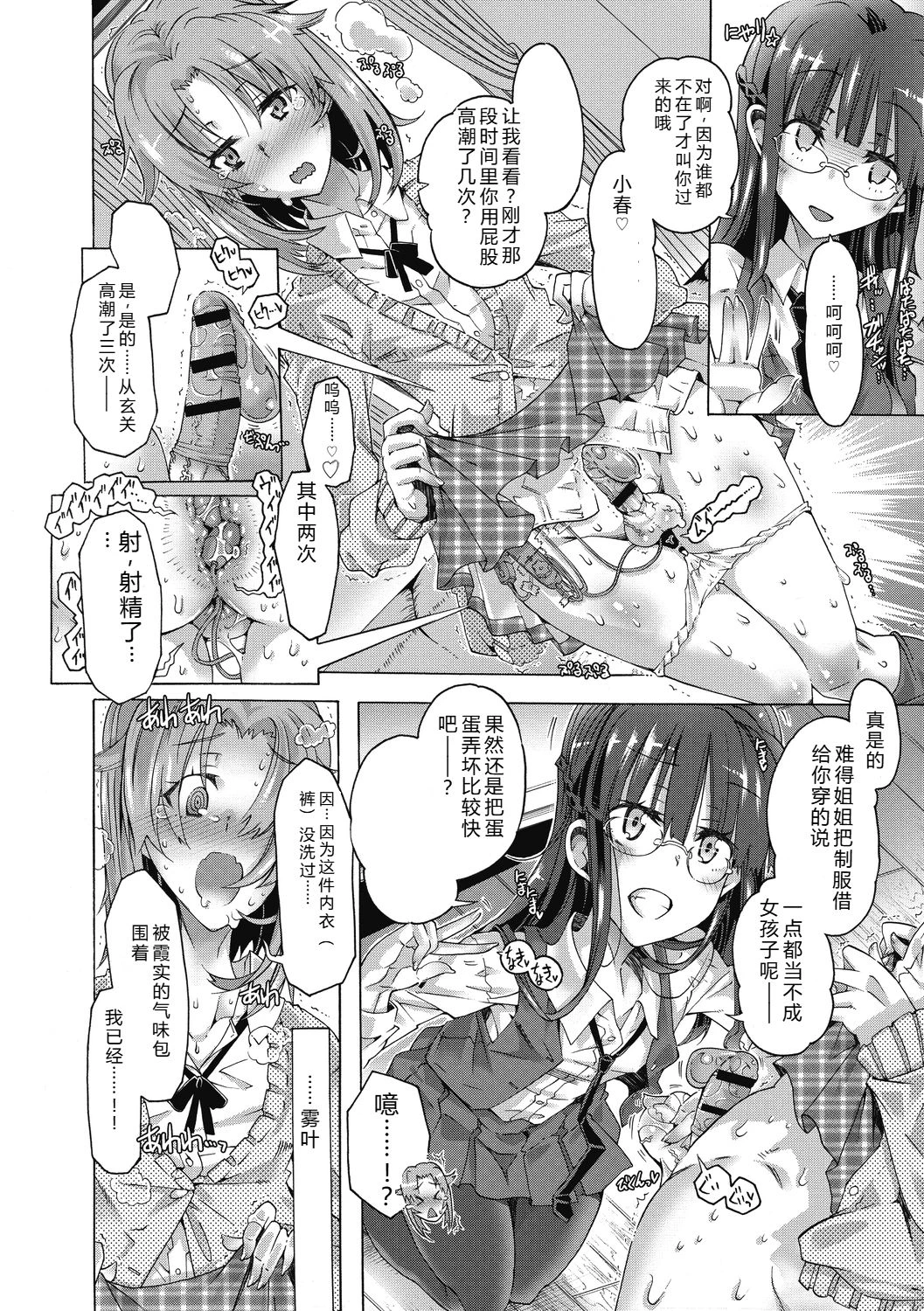 หน้า 110