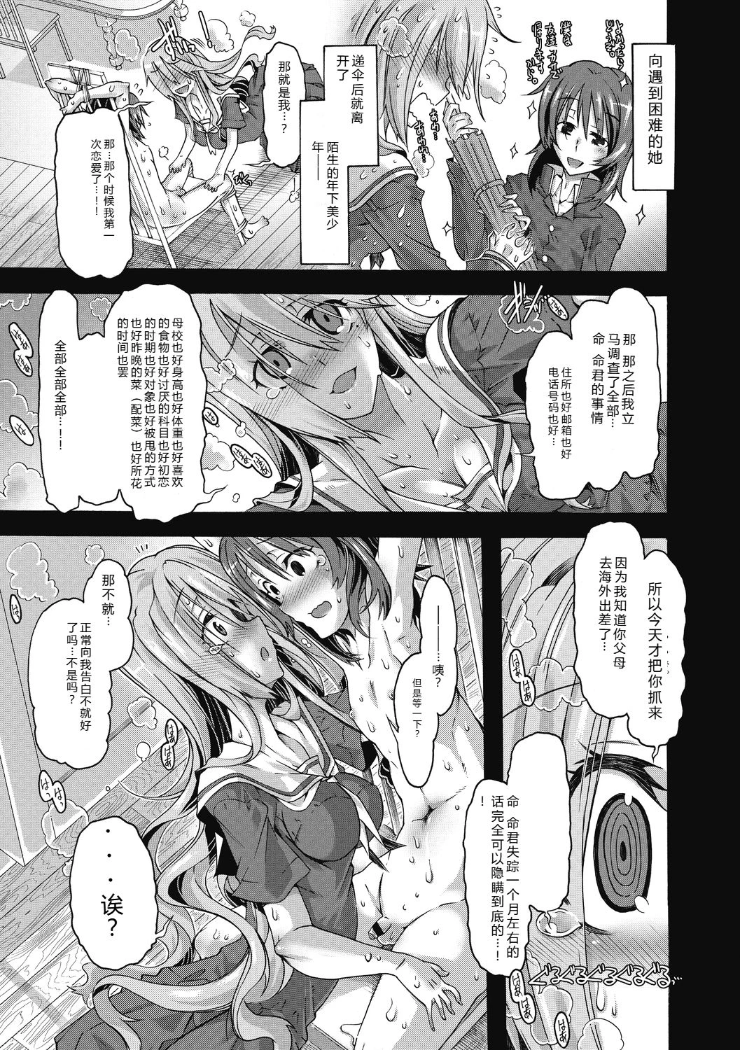 หน้า 151