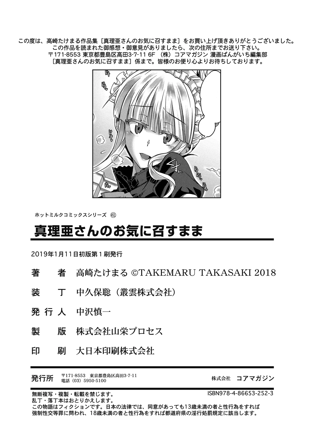 หน้า 212