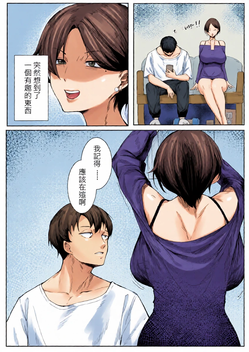 หน้า 5