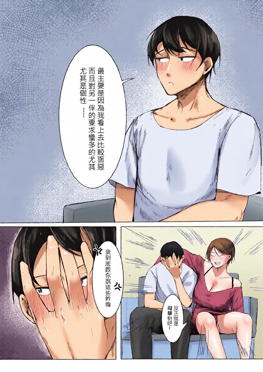 หน้า 9