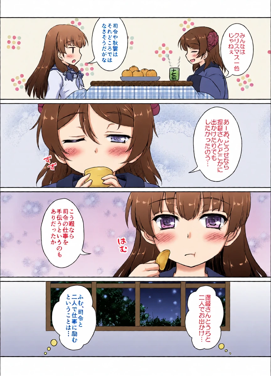 หน้า 12