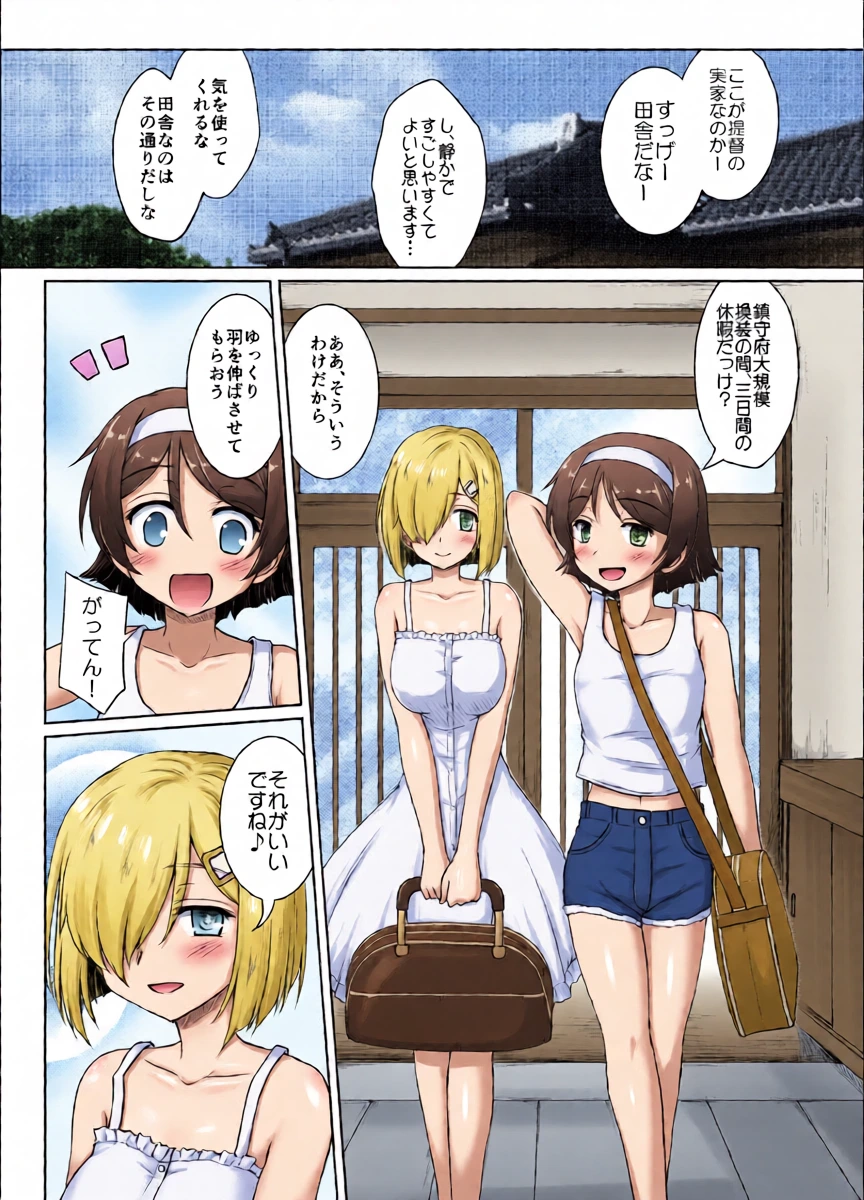 [Newtype Kenkyuujo (Kotowari)] Manatsu no 14-bankan (Kantai Collection -KanColle-) [Digital]