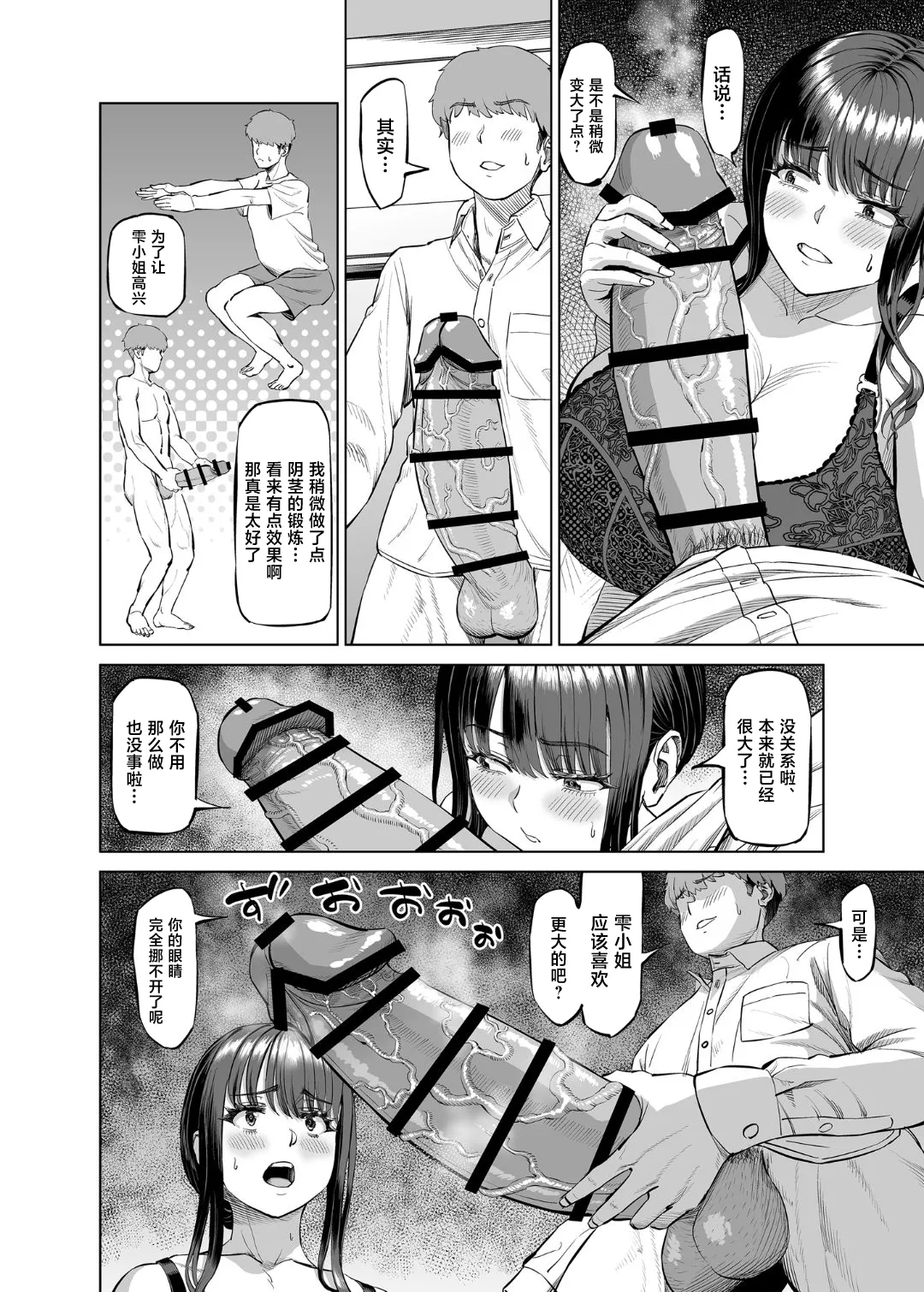 หน้า 11