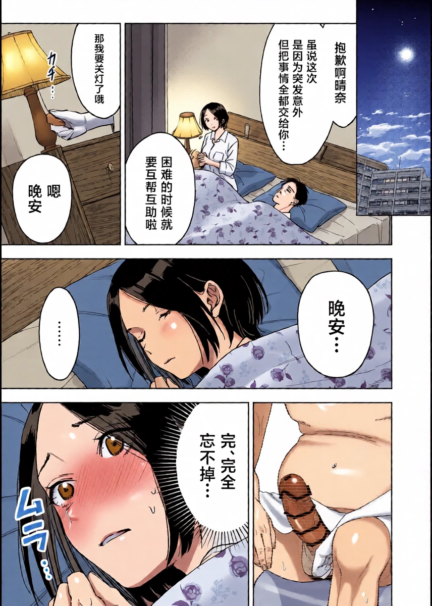 หน้า 17
