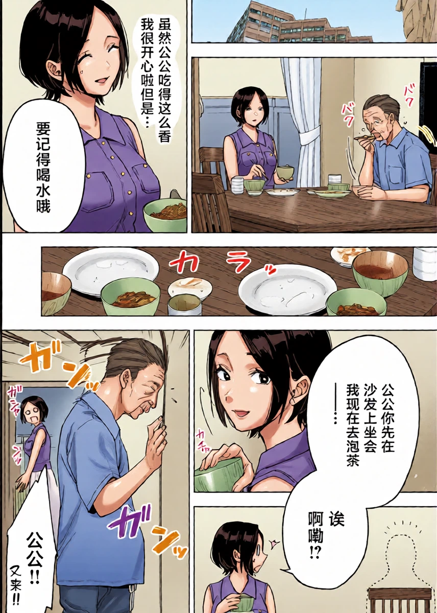 หน้า 20