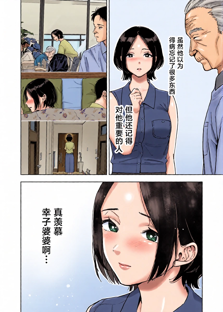 หน้า 22