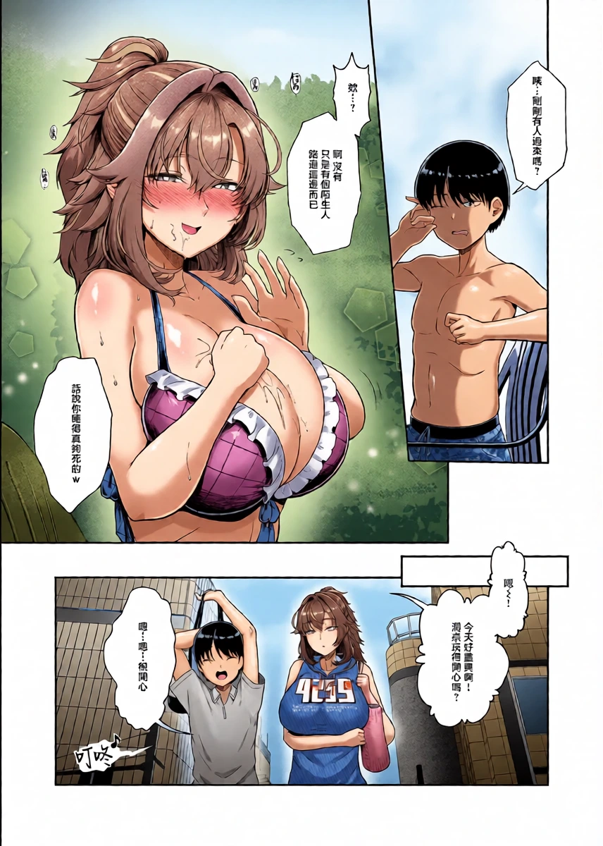 หน้า 14