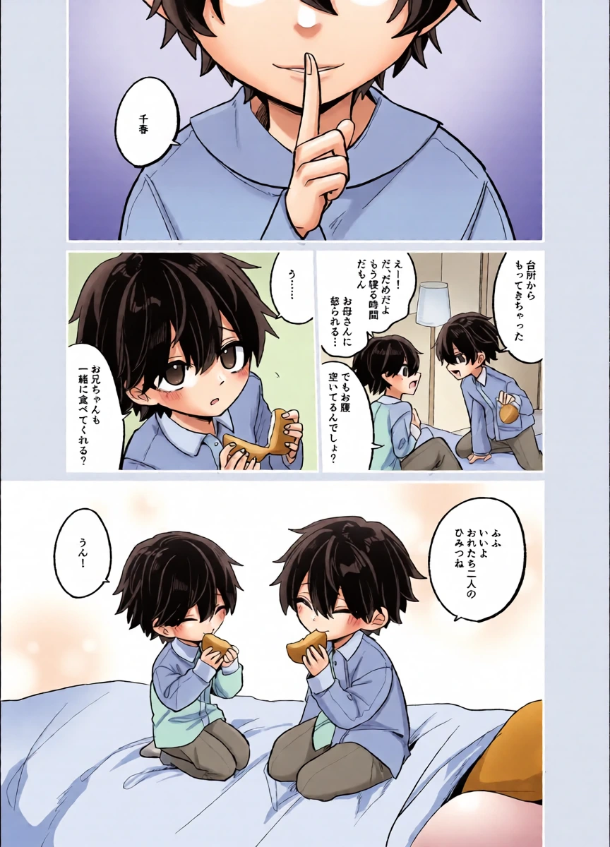 หน้า 30