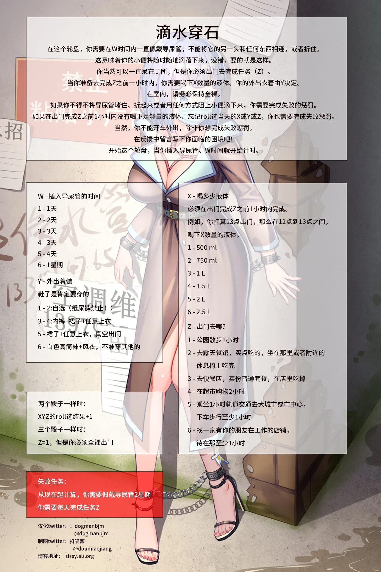 หน้า 7