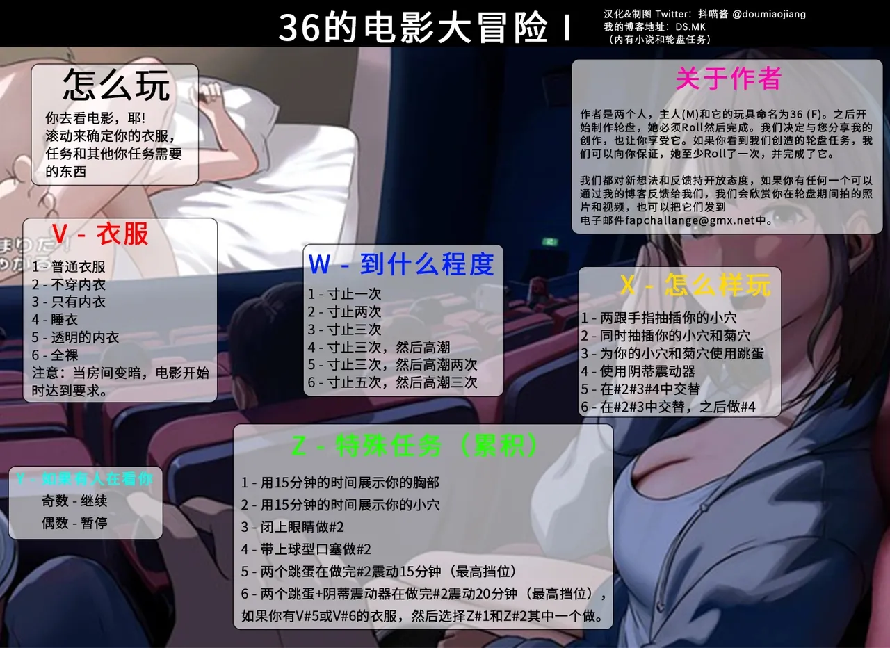หน้า 24